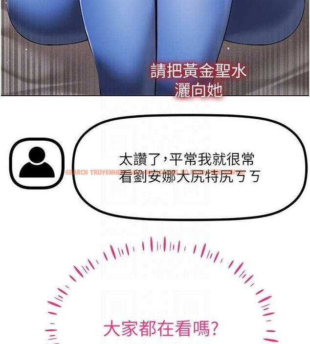 查看漫画穿入VR成為性域獵人 - 第46話-在直播執行淫蕩的任務 - sayhentaiz.net中的2794829图片 查看漫画穿入VR成為性域獵人 - 第46話-在直播執行淫蕩的任務 - sayhentaiz.net中的2794829图片