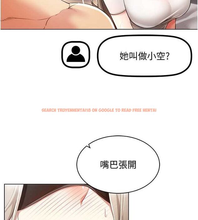 查看漫画穿入VR成為性域獵人 - 第46話-在直播執行淫蕩的任務 - sayhentaiz.net中的2794832图片 查看漫画穿入VR成為性域獵人 - 第46話-在直播執行淫蕩的任務 - sayhentaiz.net中的2794832图片