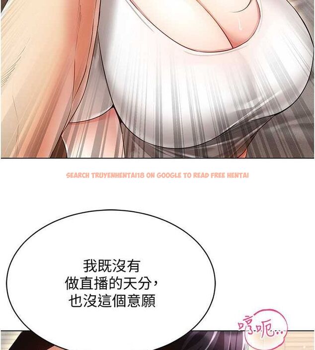 查看漫画穿入VR成為性域獵人 - 第46話-在直播執行淫蕩的任務 - sayhentaiz.net中的2794835图片 查看漫画穿入VR成為性域獵人 - 第46話-在直播執行淫蕩的任務 - sayhentaiz.net中的2794835图片