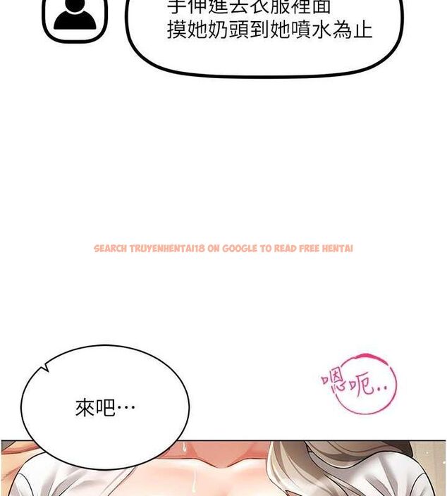 查看漫画穿入VR成為性域獵人 - 第46話-在直播執行淫蕩的任務 - sayhentaiz.net中的2794850图片 查看漫画穿入VR成為性域獵人 - 第46話-在直播執行淫蕩的任務 - sayhentaiz.net中的2794850图片