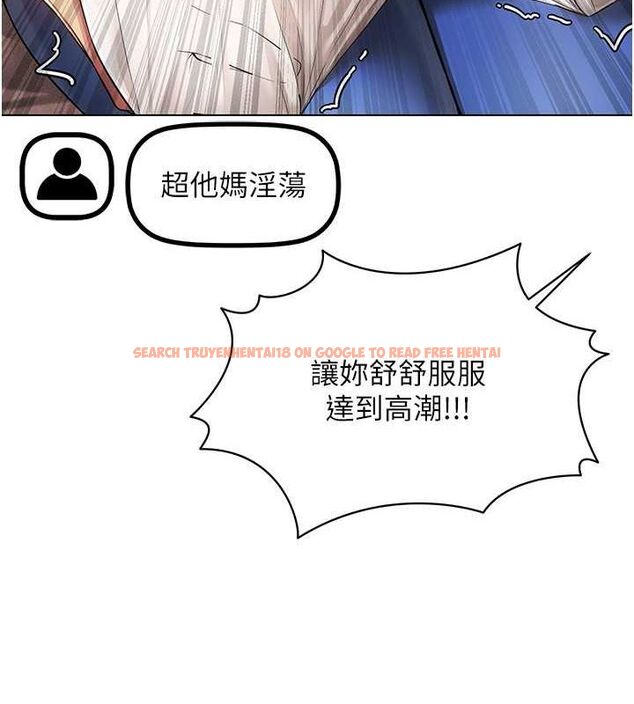 查看漫画穿入VR成為性域獵人 - 第46話-在直播執行淫蕩的任務 - sayhentaiz.net中的2794859图片 查看漫画穿入VR成為性域獵人 - 第46話-在直播執行淫蕩的任務 - sayhentaiz.net中的2794859图片