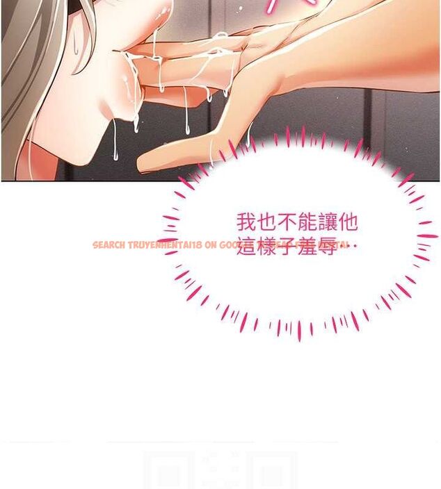 查看漫画穿入VR成為性域獵人 - 第46話-在直播執行淫蕩的任務 - sayhentaiz.net中的2794880图片 查看漫画穿入VR成為性域獵人 - 第46話-在直播執行淫蕩的任務 - sayhentaiz.net中的2794880图片
