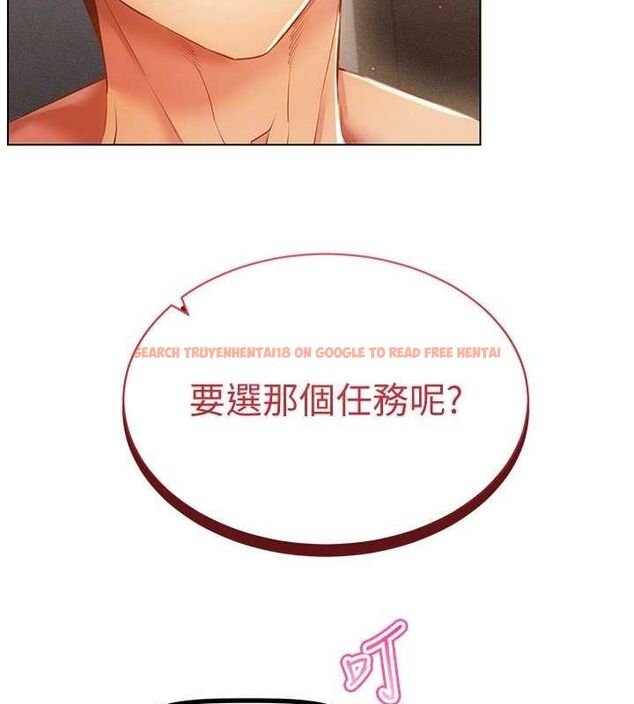 查看漫画穿入VR成為性域獵人 - 第46話-在直播執行淫蕩的任務 - sayhentaiz.net中的2794884图片 查看漫画穿入VR成為性域獵人 - 第46話-在直播執行淫蕩的任務 - sayhentaiz.net中的2794884图片