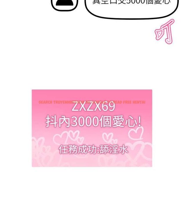 查看漫画穿入VR成為性域獵人 - 第46話-在直播執行淫蕩的任務 - sayhentaiz.net中的2794887图片 查看漫画穿入VR成為性域獵人 - 第46話-在直播執行淫蕩的任務 - sayhentaiz.net中的2794887图片