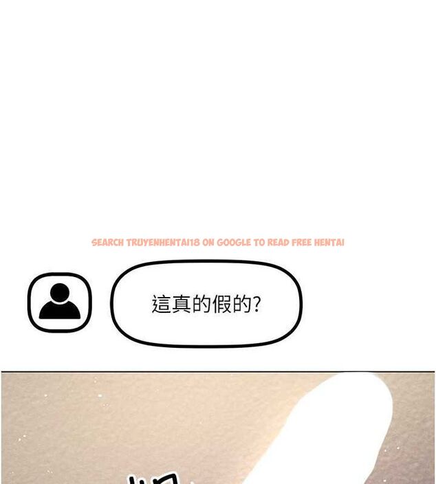 查看漫画穿入VR成為性域獵人 - 第46話-在直播執行淫蕩的任務 - sayhentaiz.net中的2794889图片 查看漫画穿入VR成為性域獵人 - 第46話-在直播執行淫蕩的任務 - sayhentaiz.net中的2794889图片