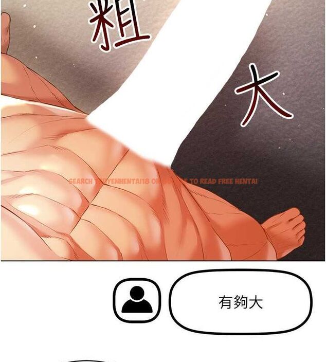 查看漫画穿入VR成為性域獵人 - 第46話-在直播執行淫蕩的任務 - sayhentaiz.net中的2794890图片 查看漫画穿入VR成為性域獵人 - 第46話-在直播執行淫蕩的任務 - sayhentaiz.net中的2794890图片