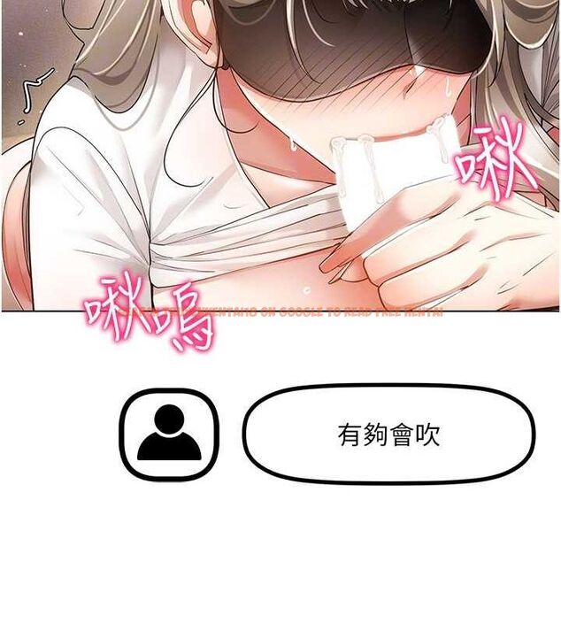 查看漫画穿入VR成為性域獵人 - 第46話-在直播執行淫蕩的任務 - sayhentaiz.net中的2794904图片 查看漫画穿入VR成為性域獵人 - 第46話-在直播執行淫蕩的任務 - sayhentaiz.net中的2794904图片