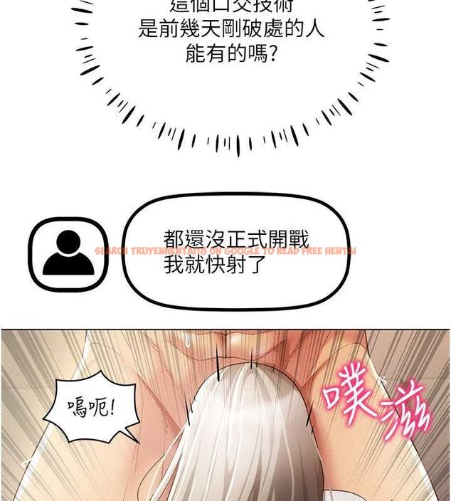 查看漫画穿入VR成為性域獵人 - 第46話-在直播執行淫蕩的任務 - sayhentaiz.net中的2794907图片 查看漫画穿入VR成為性域獵人 - 第46話-在直播執行淫蕩的任務 - sayhentaiz.net中的2794907图片