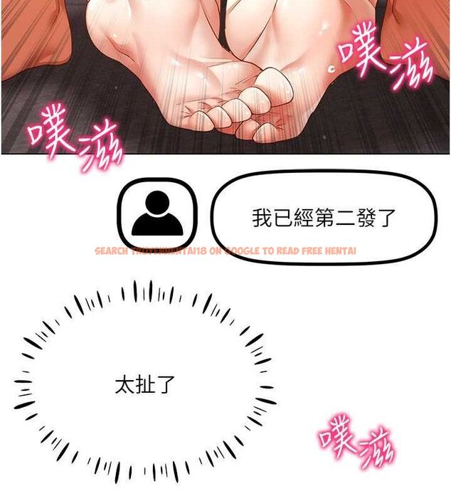 查看漫画穿入VR成為性域獵人 - 第46話-在直播執行淫蕩的任務 - sayhentaiz.net中的2794909图片 查看漫画穿入VR成為性域獵人 - 第46話-在直播執行淫蕩的任務 - sayhentaiz.net中的2794909图片