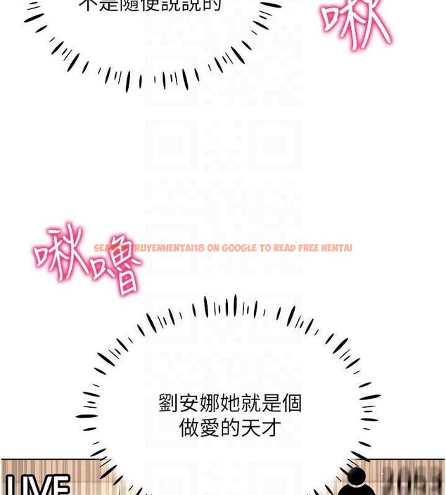 查看漫画穿入VR成為性域獵人 - 第46話-在直播執行淫蕩的任務 - sayhentaiz.net中的2794912图片 查看漫画穿入VR成為性域獵人 - 第46話-在直播執行淫蕩的任務 - sayhentaiz.net中的2794912图片