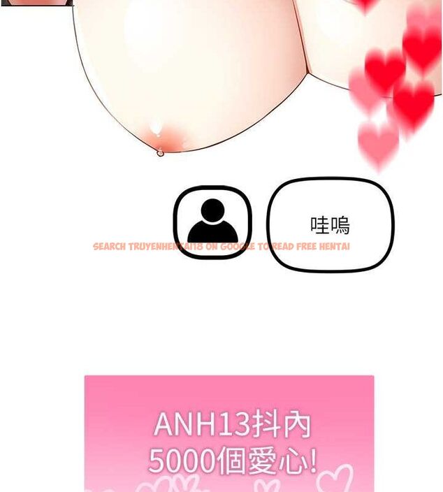 查看漫画穿入VR成為性域獵人 - 第46話-在直播執行淫蕩的任務 - sayhentaiz.net中的2794926图片 查看漫画穿入VR成為性域獵人 - 第46話-在直播執行淫蕩的任務 - sayhentaiz.net中的2794926图片