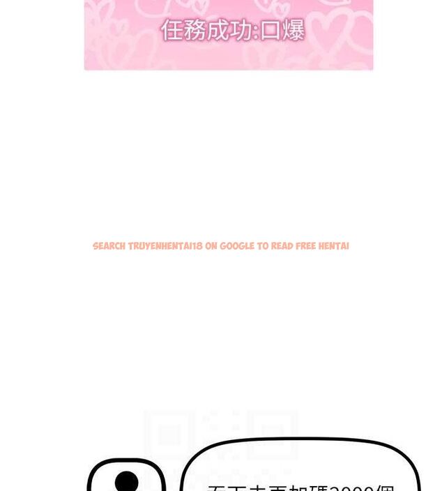 查看漫画穿入VR成為性域獵人 - 第46話-在直播執行淫蕩的任務 - sayhentaiz.net中的2794927图片 查看漫画穿入VR成為性域獵人 - 第46話-在直播執行淫蕩的任務 - sayhentaiz.net中的2794927图片