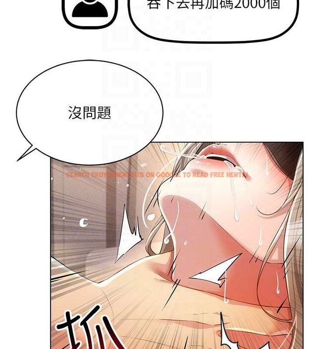 查看漫画穿入VR成為性域獵人 - 第46話-在直播執行淫蕩的任務 - sayhentaiz.net中的2794928图片 查看漫画穿入VR成為性域獵人 - 第46話-在直播執行淫蕩的任務 - sayhentaiz.net中的2794928图片