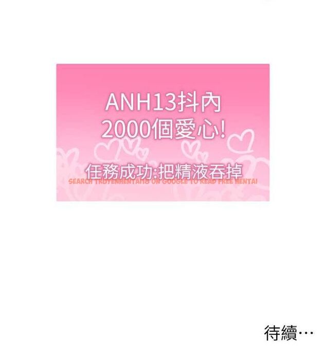 查看漫画穿入VR成為性域獵人 - 第46話-在直播執行淫蕩的任務 - sayhentaiz.net中的2794936图片 查看漫画穿入VR成為性域獵人 - 第46話-在直播執行淫蕩的任務 - sayhentaiz.net中的2794936图片