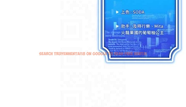 查看漫画穿入VR成為性域獵人 - 第46話-在直播執行淫蕩的任務 - sayhentaiz.net中的2794938图片 查看漫画穿入VR成為性域獵人 - 第46話-在直播執行淫蕩的任務 - sayhentaiz.net中的2794938图片