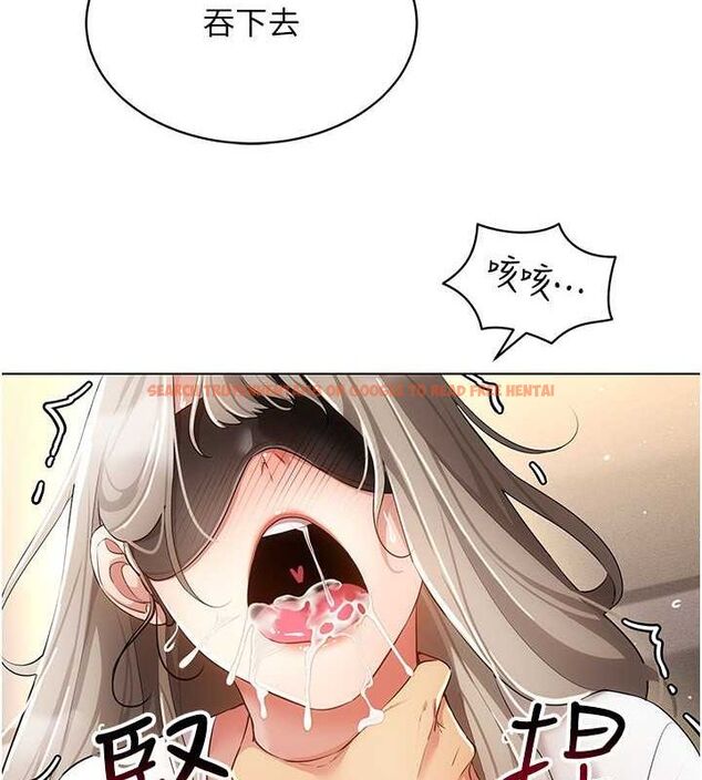 查看漫画穿入VR成為性域獵人 - 第47話-被灌滿白濁液體的鮑鮑 - sayhentaiz.net中的2817444图片