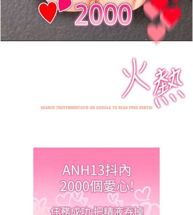 查看漫画穿入VR成為性域獵人 - 第47話-被灌滿白濁液體的鮑鮑 - sayhentaiz.net中的2817450图片