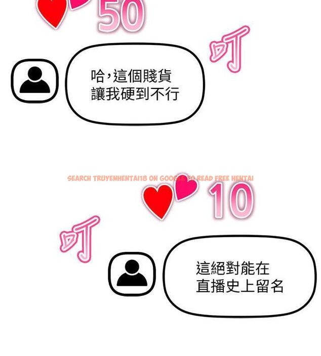 查看漫画穿入VR成為性域獵人 - 第47話-被灌滿白濁液體的鮑鮑 - sayhentaiz.net中的2817453图片