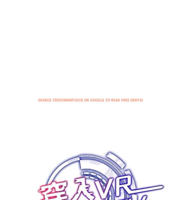 查看漫画穿入VR成為性域獵人 - 第47話-被灌滿白濁液體的鮑鮑 - sayhentaiz.net中的2817461图片