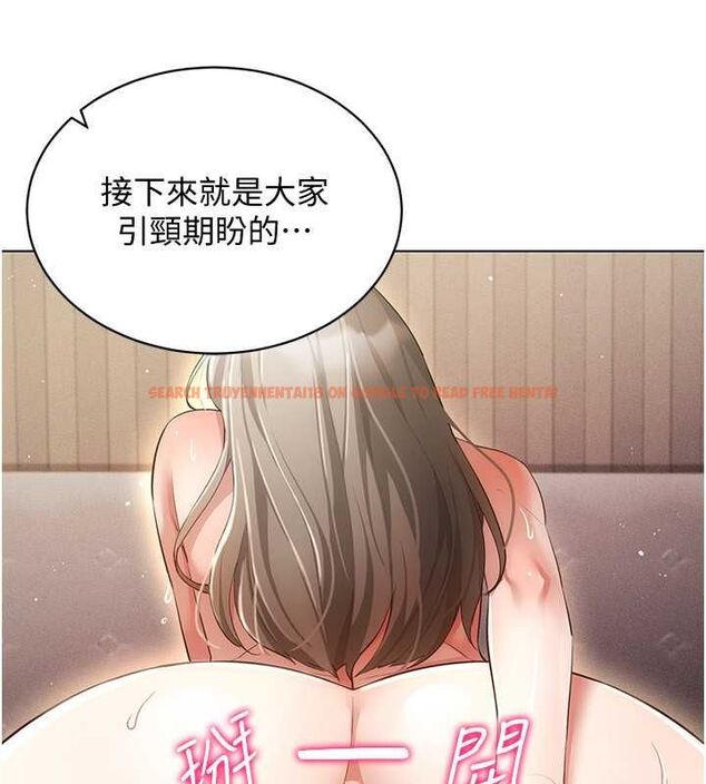 查看漫画穿入VR成為性域獵人 - 第47話-被灌滿白濁液體的鮑鮑 - sayhentaiz.net中的2817463图片