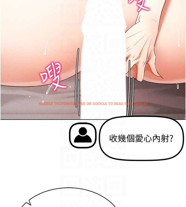 查看漫画穿入VR成為性域獵人 - 第47話-被灌滿白濁液體的鮑鮑 - sayhentaiz.net中的2817468图片