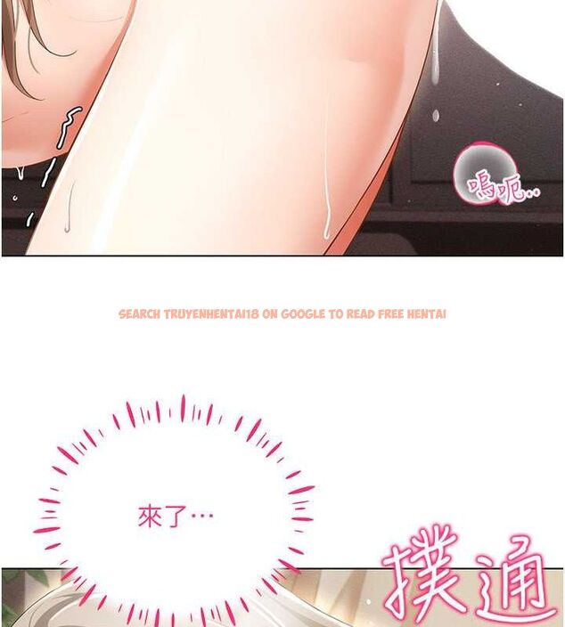 查看漫画穿入VR成為性域獵人 - 第47話-被灌滿白濁液體的鮑鮑 - sayhentaiz.net中的2817471图片