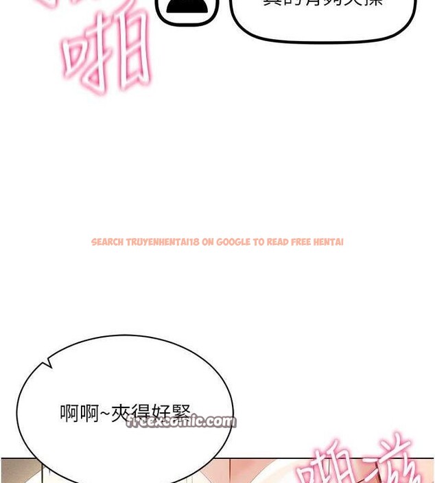 查看漫画穿入VR成為性域獵人 - 第47話-被灌滿白濁液體的鮑鮑 - sayhentaiz.net中的2817489图片