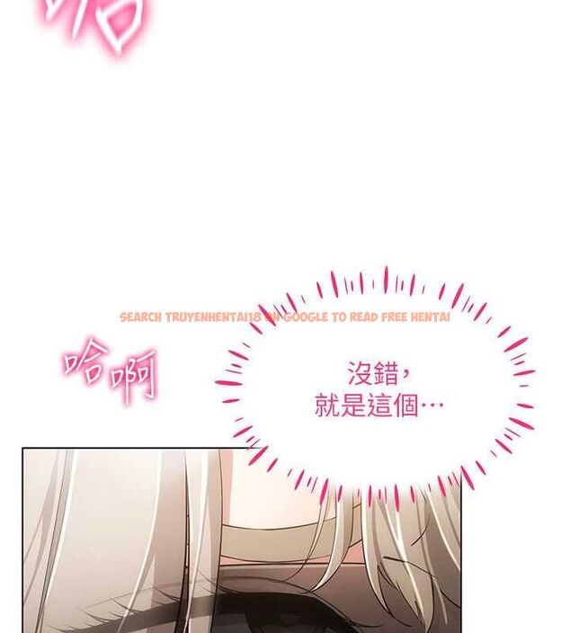 查看漫画穿入VR成為性域獵人 - 第47話-被灌滿白濁液體的鮑鮑 - sayhentaiz.net中的2817495图片