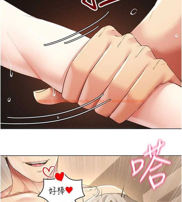 查看漫画穿入VR成為性域獵人 - 第47話-被灌滿白濁液體的鮑鮑 - sayhentaiz.net中的2817500图片