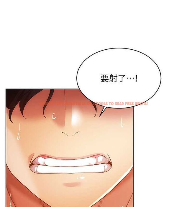 查看漫画穿入VR成為性域獵人 - 第47話-被灌滿白濁液體的鮑鮑 - sayhentaiz.net中的2817508图片