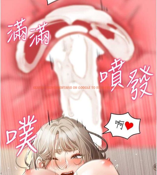 查看漫画穿入VR成為性域獵人 - 第47話-被灌滿白濁液體的鮑鮑 - sayhentaiz.net中的2817515图片