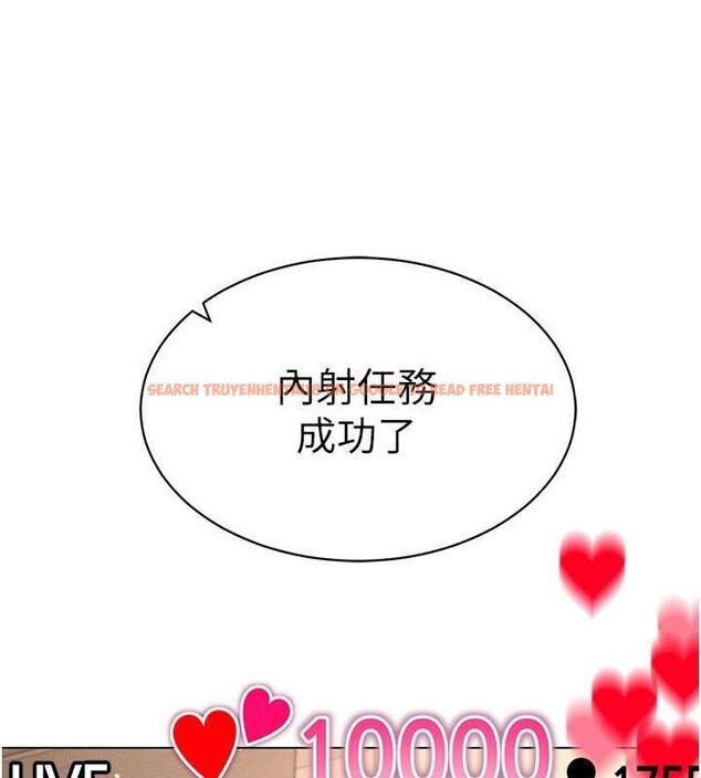 查看漫画穿入VR成為性域獵人 - 第47話-被灌滿白濁液體的鮑鮑 - sayhentaiz.net中的2817523图片