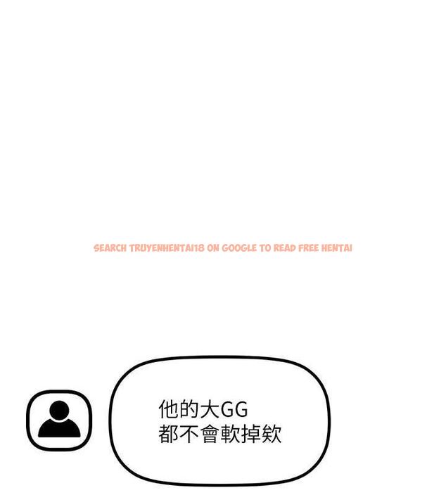 查看漫画穿入VR成為性域獵人 - 第47話-被灌滿白濁液體的鮑鮑 - sayhentaiz.net中的2817532图片