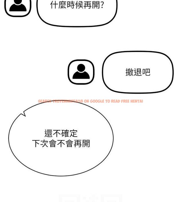 查看漫画穿入VR成為性域獵人 - 第47話-被灌滿白濁液體的鮑鮑 - sayhentaiz.net中的2817535图片