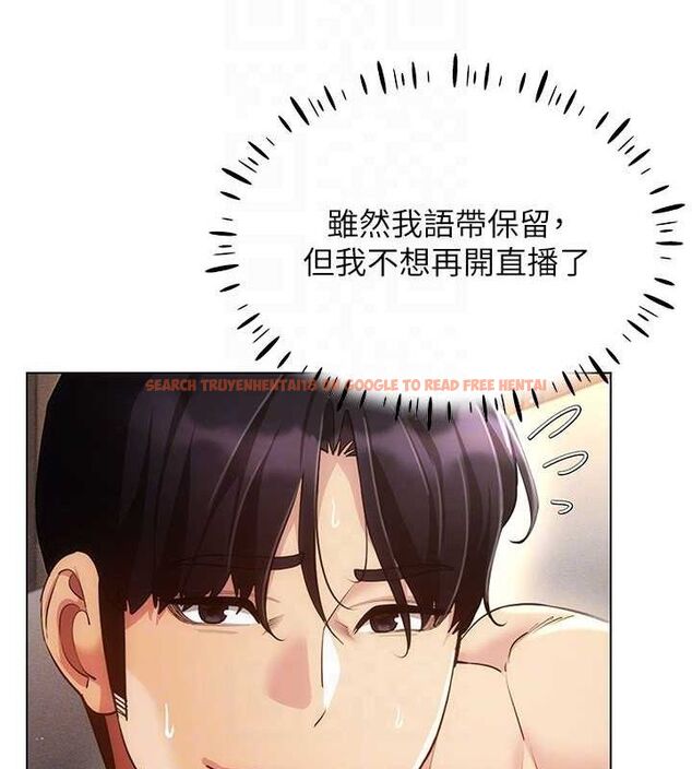 查看漫画穿入VR成為性域獵人 - 第47話-被灌滿白濁液體的鮑鮑 - sayhentaiz.net中的2817536图片