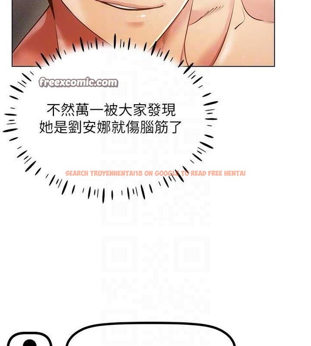 查看漫画穿入VR成為性域獵人 - 第47話-被灌滿白濁液體的鮑鮑 - sayhentaiz.net中的2817537图片