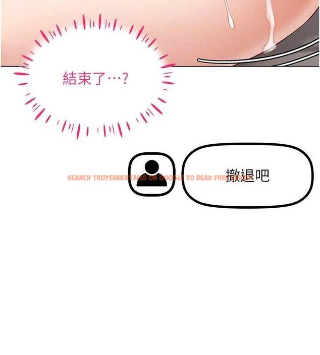 查看漫画穿入VR成為性域獵人 - 第47話-被灌滿白濁液體的鮑鮑 - sayhentaiz.net中的2817539图片