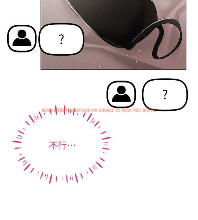 查看漫画穿入VR成為性域獵人 - 第47話-被灌滿白濁液體的鮑鮑 - sayhentaiz.net中的2817545图片