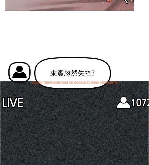 查看漫画穿入VR成為性域獵人 - 第47話-被灌滿白濁液體的鮑鮑 - sayhentaiz.net中的2817552图片