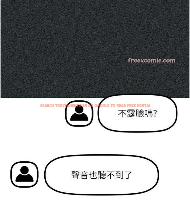 查看漫画穿入VR成為性域獵人 - 第47話-被灌滿白濁液體的鮑鮑 - sayhentaiz.net中的2817553图片