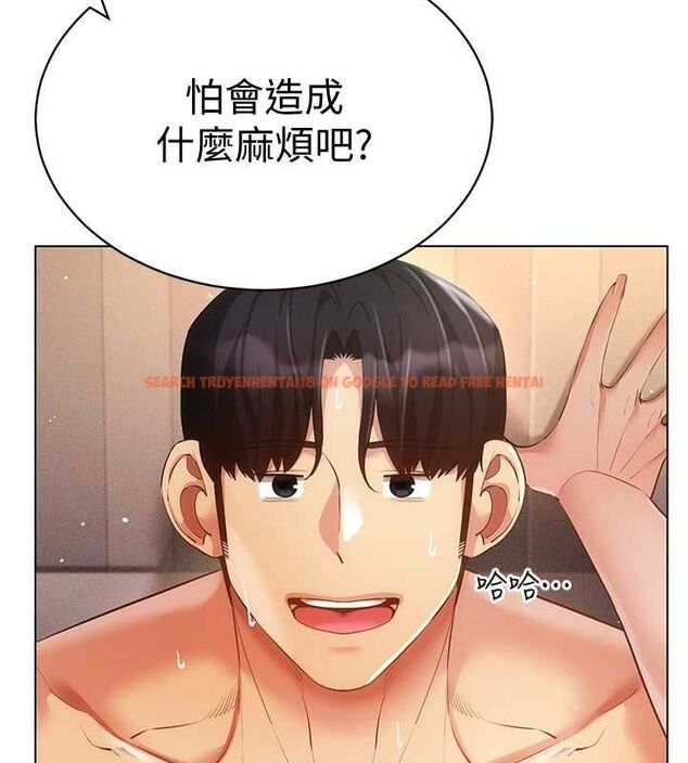 查看漫画穿入VR成為性域獵人 - 第47話-被灌滿白濁液體的鮑鮑 - sayhentaiz.net中的2817561图片