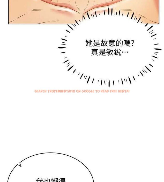 查看漫画穿入VR成為性域獵人 - 第47話-被灌滿白濁液體的鮑鮑 - sayhentaiz.net中的2817562图片