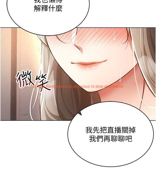 查看漫画穿入VR成為性域獵人 - 第47話-被灌滿白濁液體的鮑鮑 - sayhentaiz.net中的2817563图片