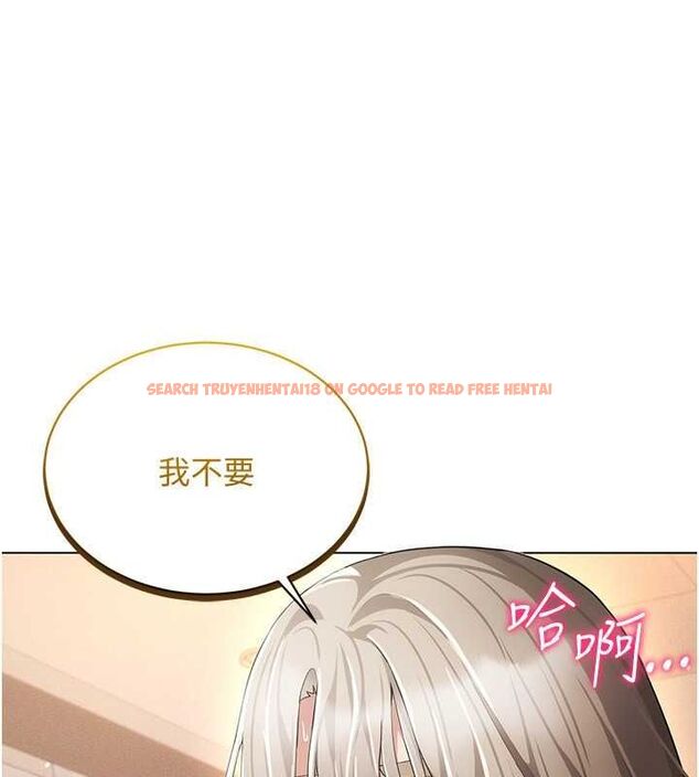 查看漫画穿入VR成為性域獵人 - 第47話-被灌滿白濁液體的鮑鮑 - sayhentaiz.net中的2817564图片