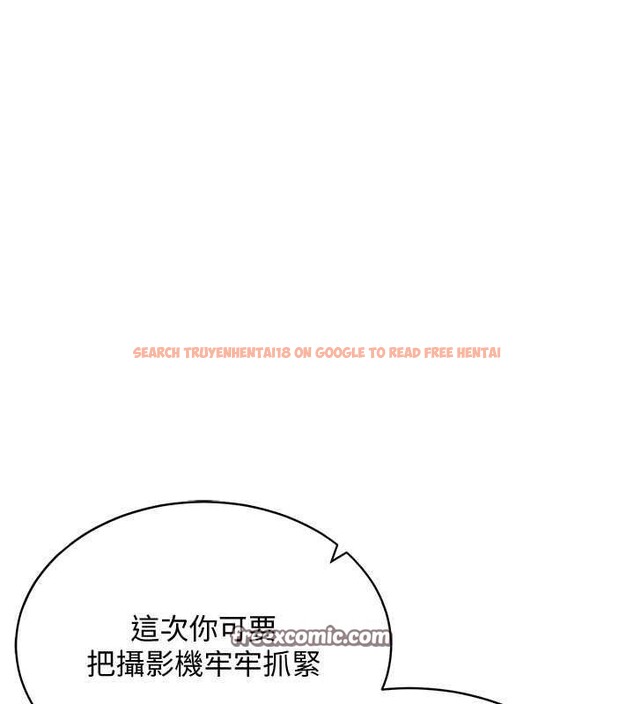 查看漫画穿入VR成為性域獵人 - 第47話-被灌滿白濁液體的鮑鮑 - sayhentaiz.net中的2817569图片