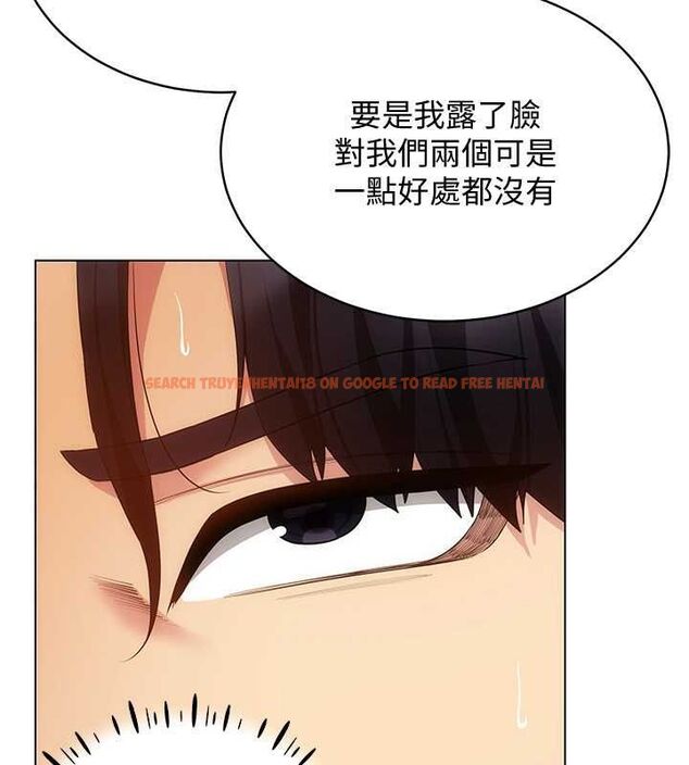 查看漫画穿入VR成為性域獵人 - 第47話-被灌滿白濁液體的鮑鮑 - sayhentaiz.net中的2817570图片