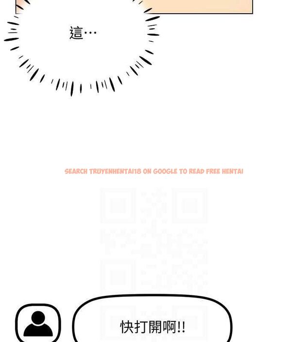 查看漫画穿入VR成為性域獵人 - 第47話-被灌滿白濁液體的鮑鮑 - sayhentaiz.net中的2817571图片