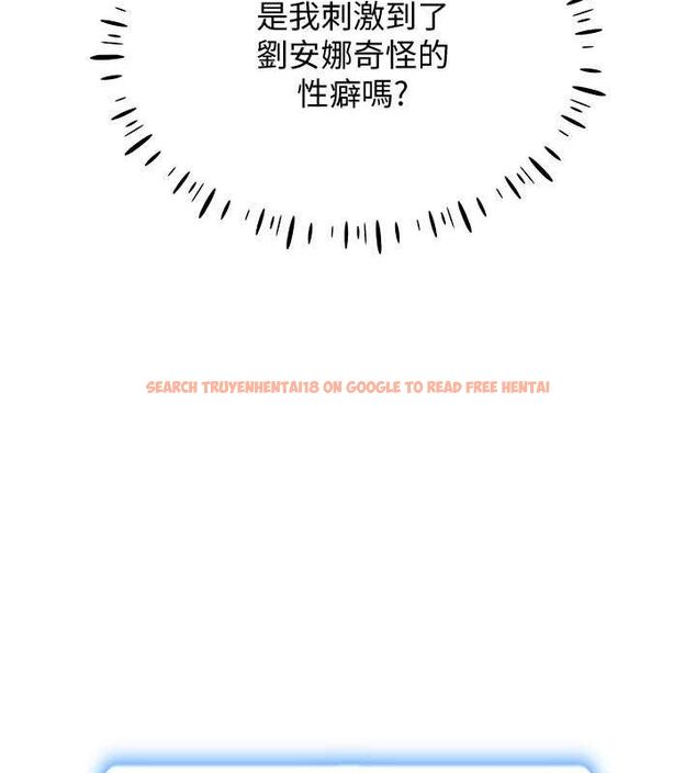 查看漫画穿入VR成為性域獵人 - 第47話-被灌滿白濁液體的鮑鮑 - sayhentaiz.net中的2817576图片