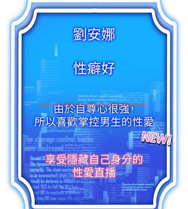 查看漫画穿入VR成為性域獵人 - 第47話-被灌滿白濁液體的鮑鮑 - sayhentaiz.net中的2817577图片