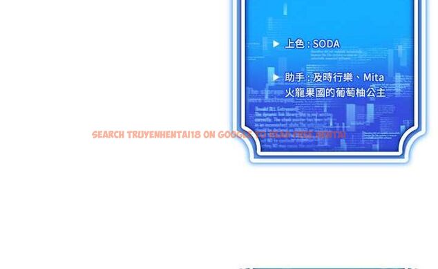 查看漫画穿入VR成為性域獵人 - 第47話-被灌滿白濁液體的鮑鮑 - sayhentaiz.net中的2817579图片